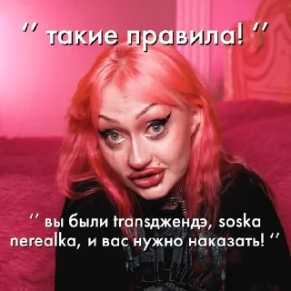 Sticker CINNAMON STIKS! by @cinnamon_boi - 4