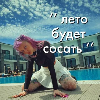 Sticker CINNAMON STIKS! by @cinnamon_boi - 2