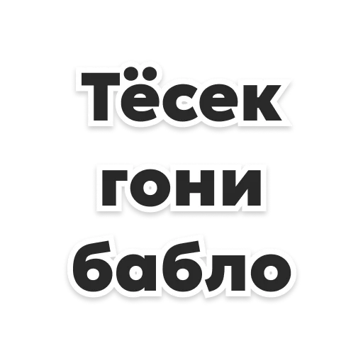 Sticker Circumflexgai - 1