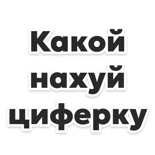 Sticker Circumflexgai - 1