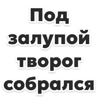 Sticker Циркумфлекс - 6