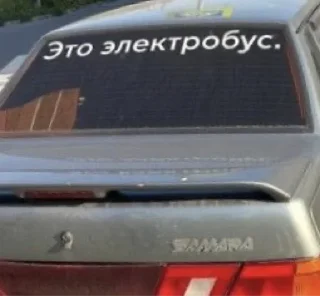 Sticker 🎪 Цирк навсегда - 10