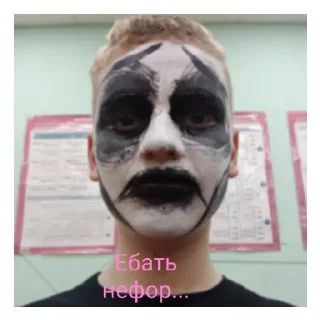 Стикер Цирк - 5