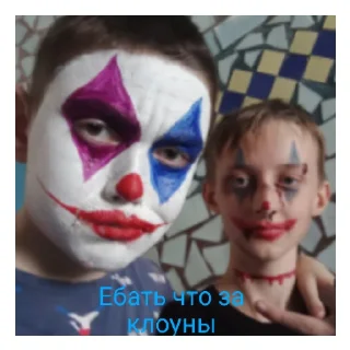 Стикер Цирк - 2