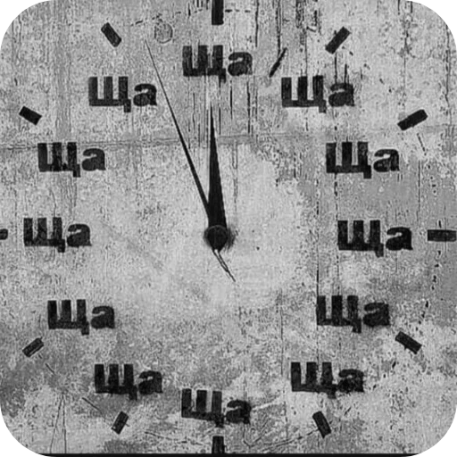 ЦитатsМаніs - 