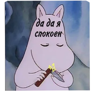 Sticker ЦитатsМаніs - 9