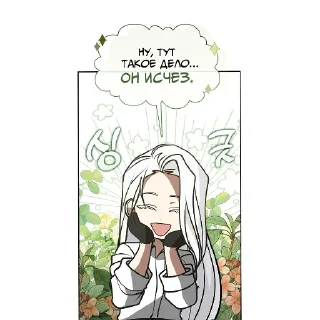 Sticker ЦитатsМаніs - 5