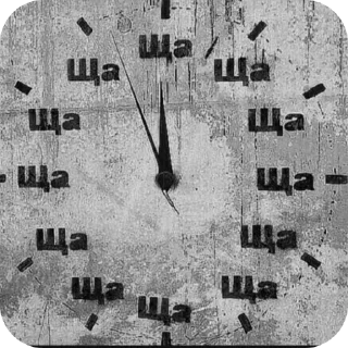 Sticker ЦитатsМаніs - 6