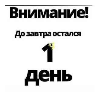 Sticker ЦитатsМаніs - 3