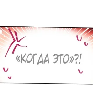 Sticker ЦитатsМаніs - 10