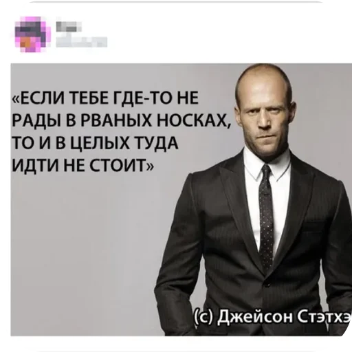 Sticker Citaty7185 - 1