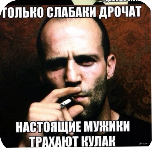 Sticker Citaty7185 - 1