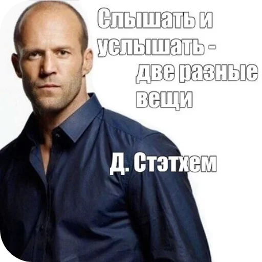 Sticker Citaty7185 - 1