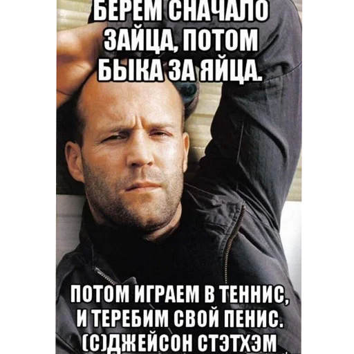 Sticker Citaty7185 - 1