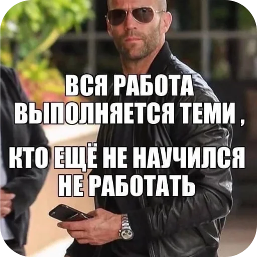 Sticker Citaty7185 - 1