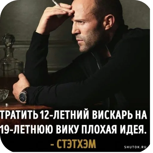 Sticker Citaty7185 - 1