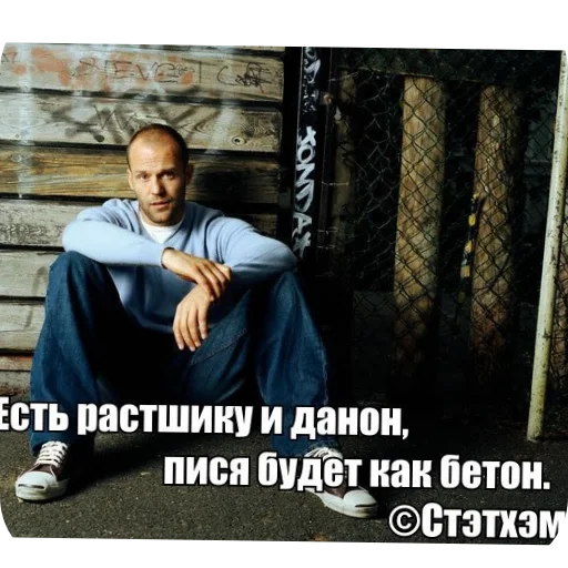 Sticker Citaty7185 - 1