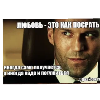 Sticker Цитаты - 6