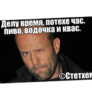 Sticker Цитаты - 1