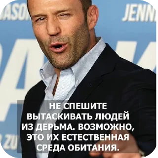 Sticker Цитаты - 5