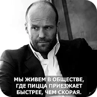Sticker Цитаты - 4