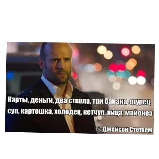 Sticker Цитаты - 9