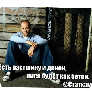 Sticker Цитаты - 11