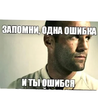 Sticker Цитаты - 8