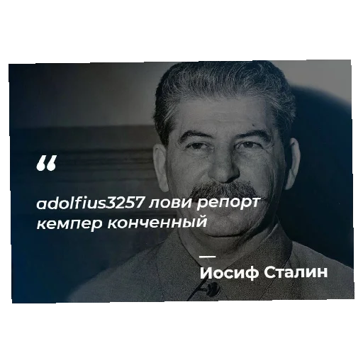 Цитаты коммунистов 🚩🚩🚩 - 