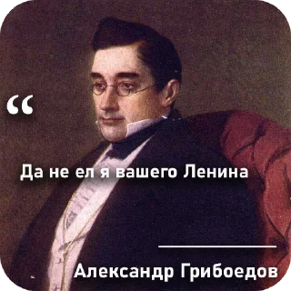 Sticker Цитаты коммунистов 🚩🚩🚩 - 6