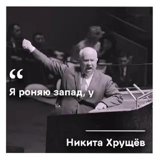 Sticker Цитаты коммунистов 🚩🚩🚩 - 2