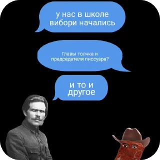 Стикер Цитаты не особо великих и не особо мыслителей - 3