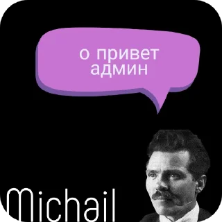 Стикер Цитаты не особо великих и не особо мыслителей - 9