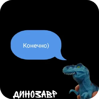 Стикер Цитаты не особо великих и не особо мыслителей - 2