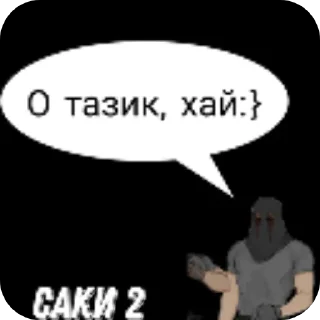 Стикер Цитаты не особо великих и не особо мыслителей - 10