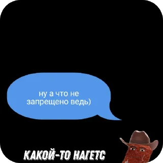 Стикер Цитаты не особо великих и не особо мыслителей - 6