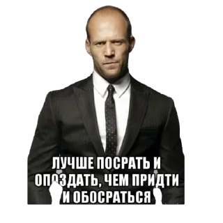 Стикер Цитаты стетхема - 2