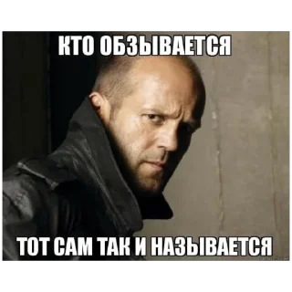 Стикер Цитаты стетхема - 5