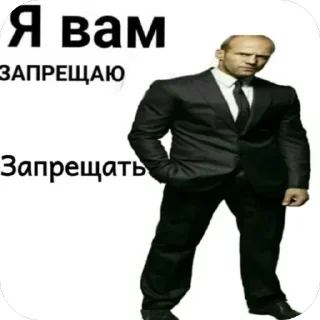 Стикер Цитаты стетхема - 4