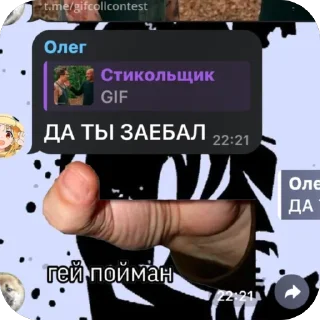 Стикер Цитаты стетхема - 6