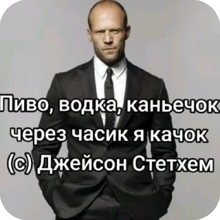 Стикер Цитаты стетхема - 9