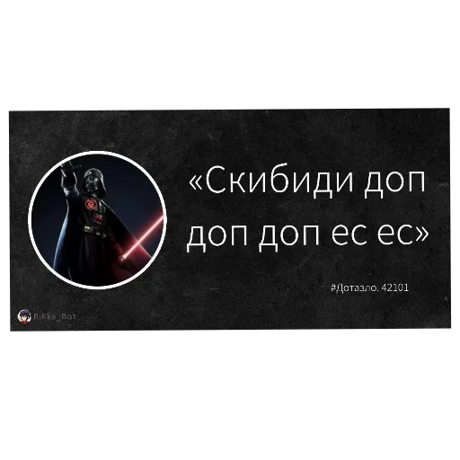 Цитаты великих людей чата 2 - 