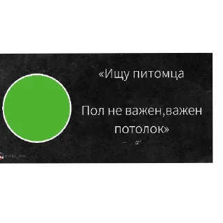 Sticker Цитаты великих людей чата 2 - 2