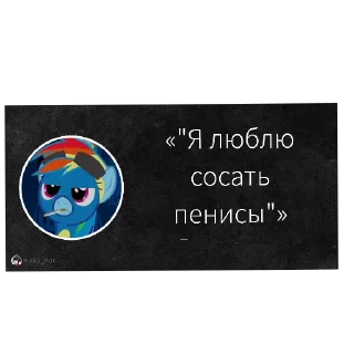 Sticker Цитаты великих людей чата 2 - 4