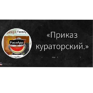 Sticker Цитаты великих людей чата 2 - 11