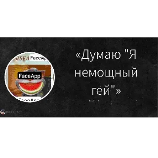 Sticker Цитаты великих людей чата 2 - 10