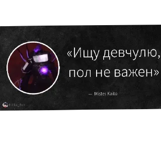 Sticker Цитаты великих людей чата 2 - 0