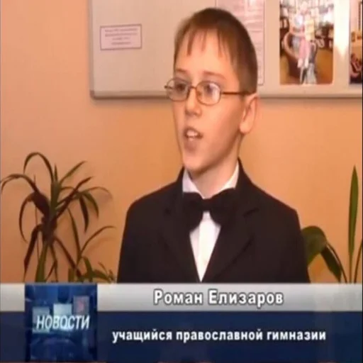 text human face person