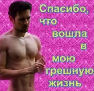 Sticker Стикеры @stikerk877 - 10