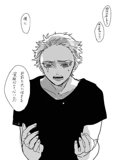 эскиз рисование иллюстрация